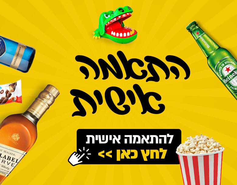 אלכוהול