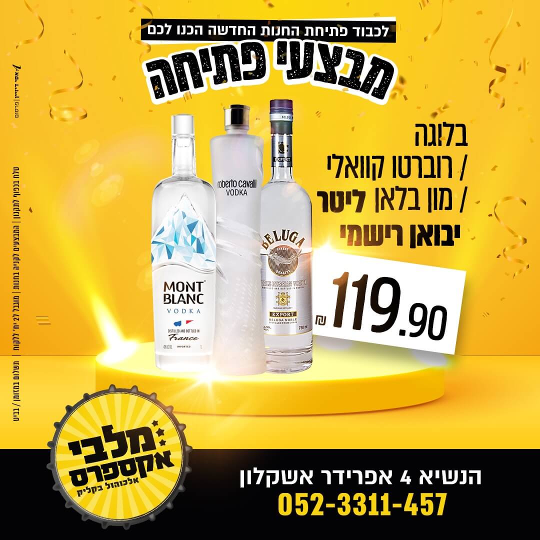 מונט בלאנק ליטר