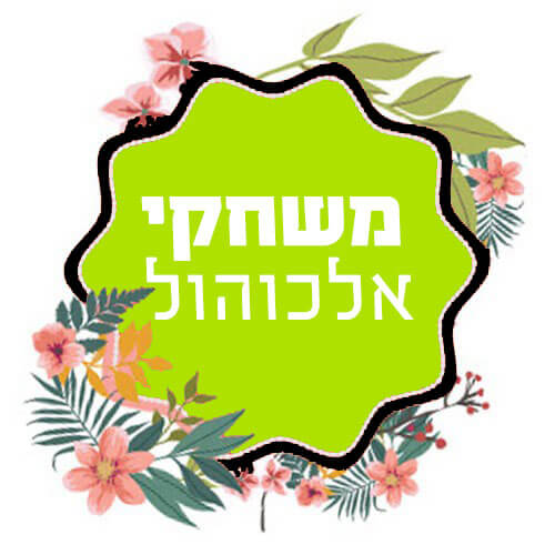 משחקי אלכוהול