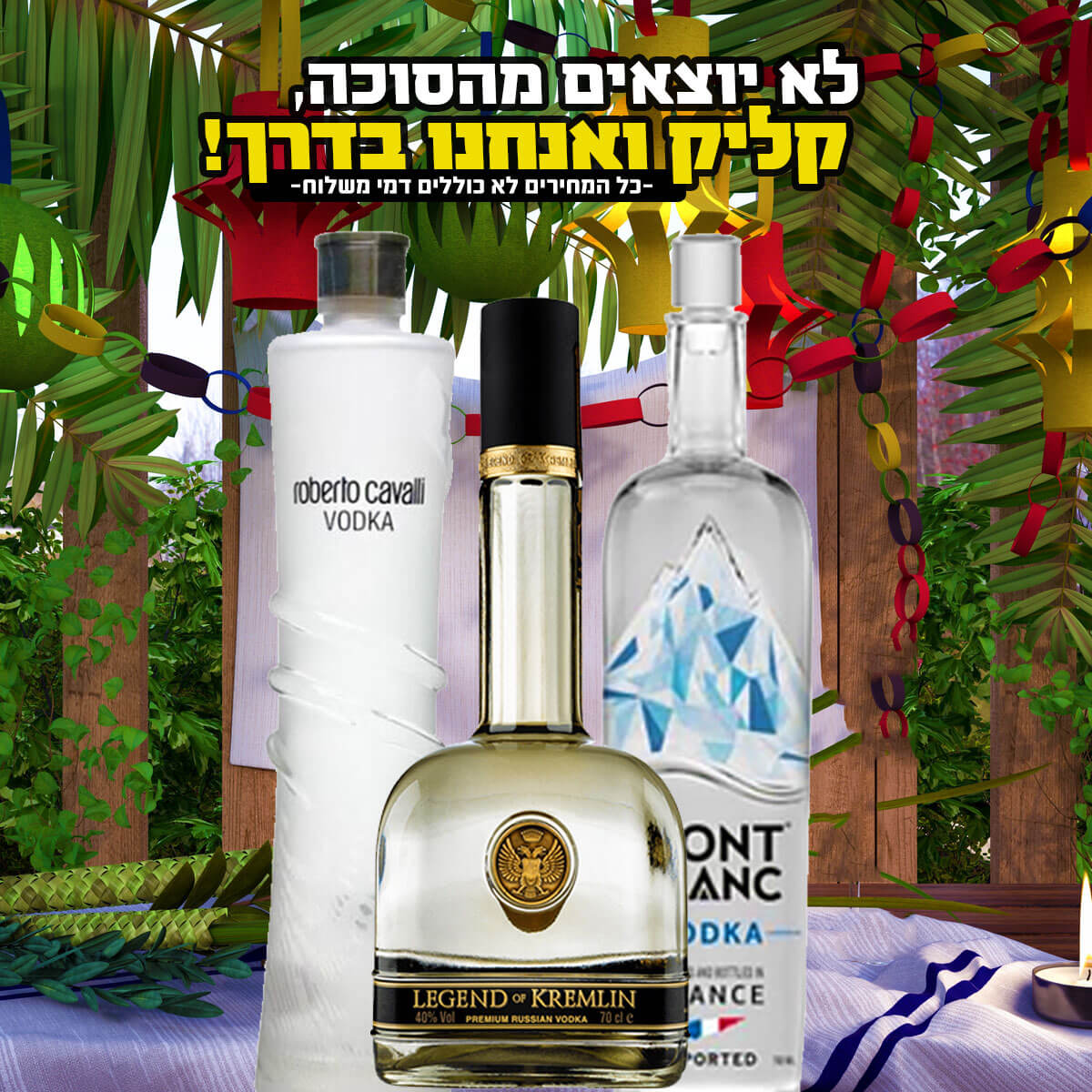 2 רוברטו קוואלי ליטר