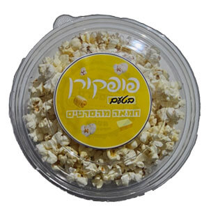 פופקורן חמאה