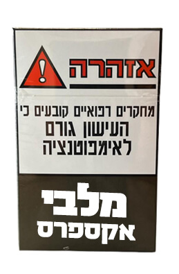 מלבורו