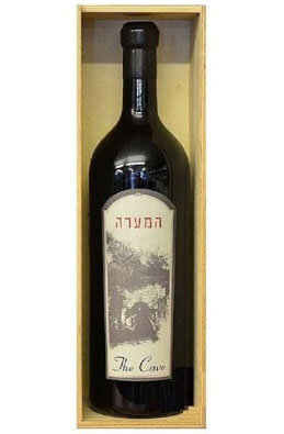 המערה דאבל מגנום