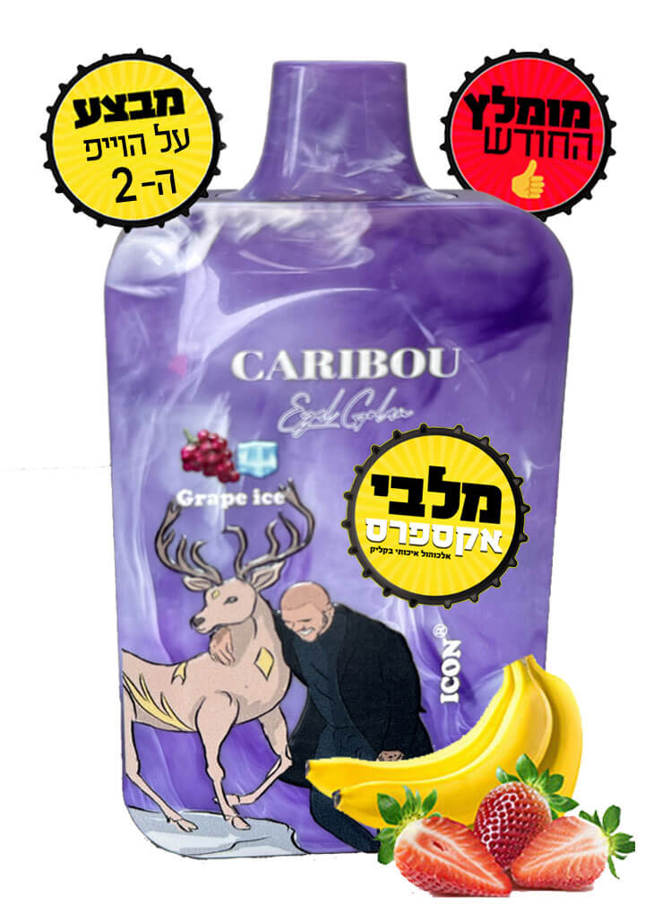 אייל גולן 25 אלף