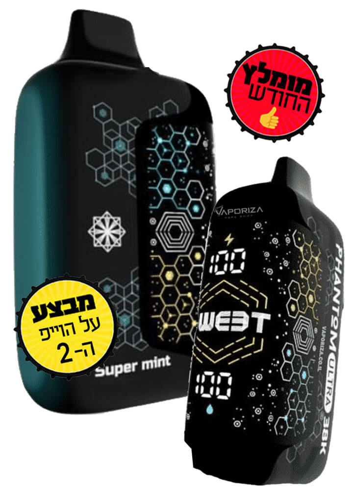 קוויט 38 אלף