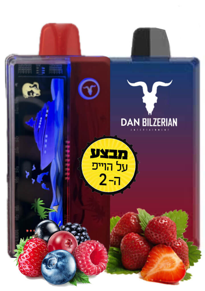 דן בלזיריאן 42 אלף