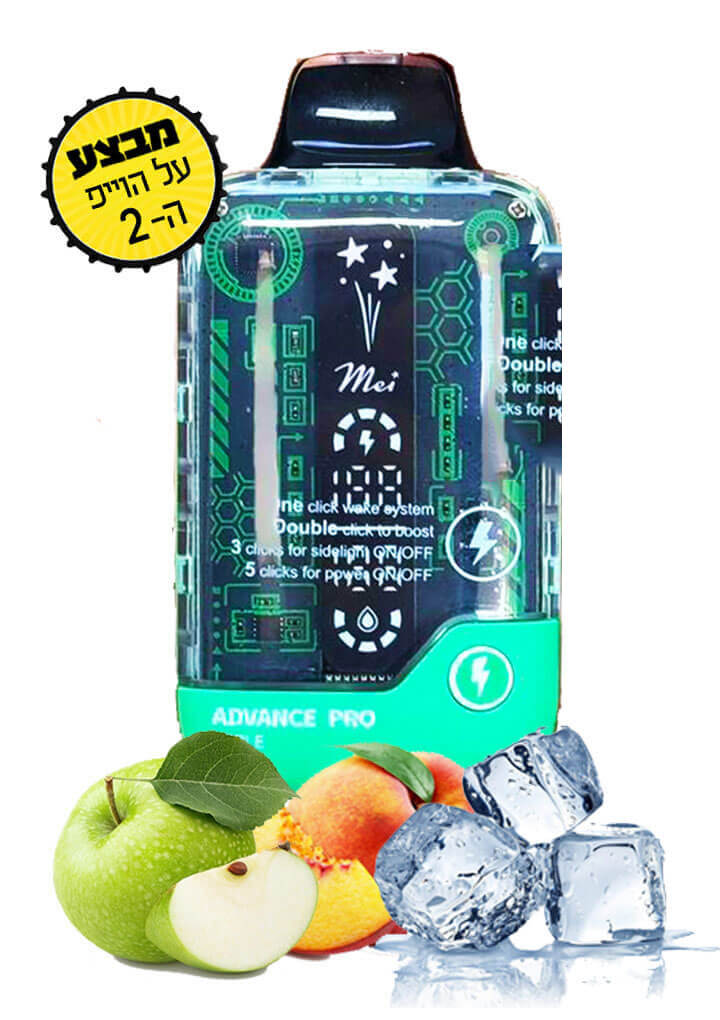 מיי פרו 20 אלף