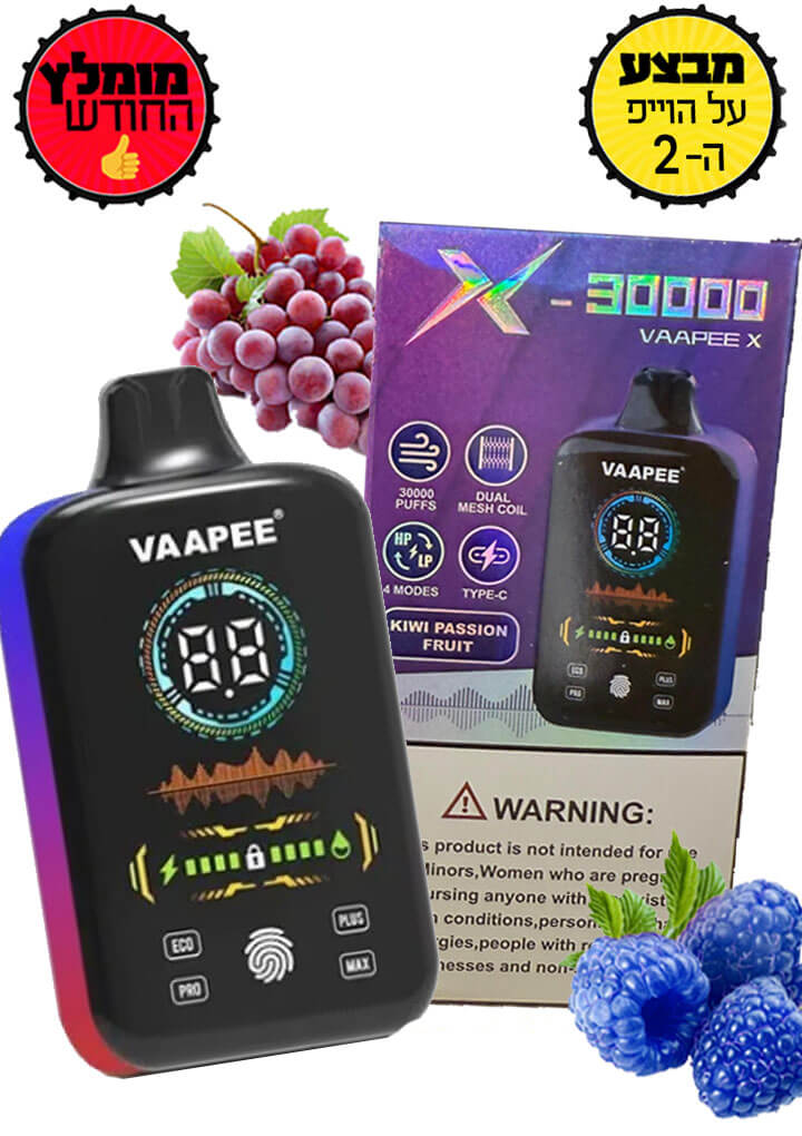וויפ איקס 30 אלף