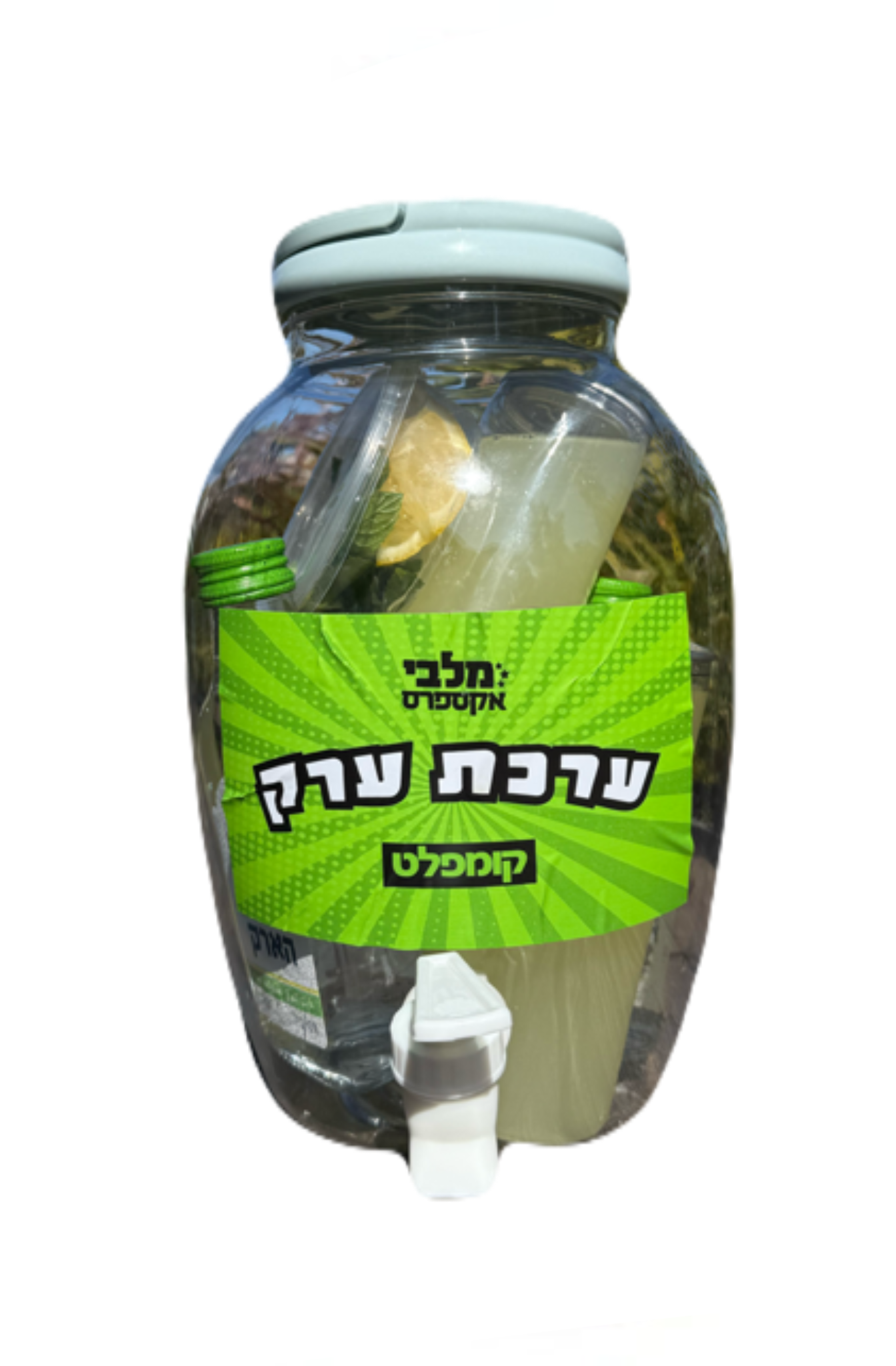 ערכת ערק קומפלט