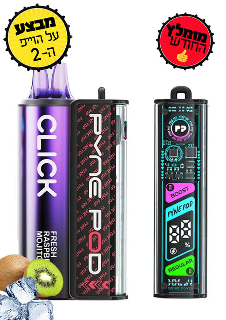 פיינפוד 55 אלף