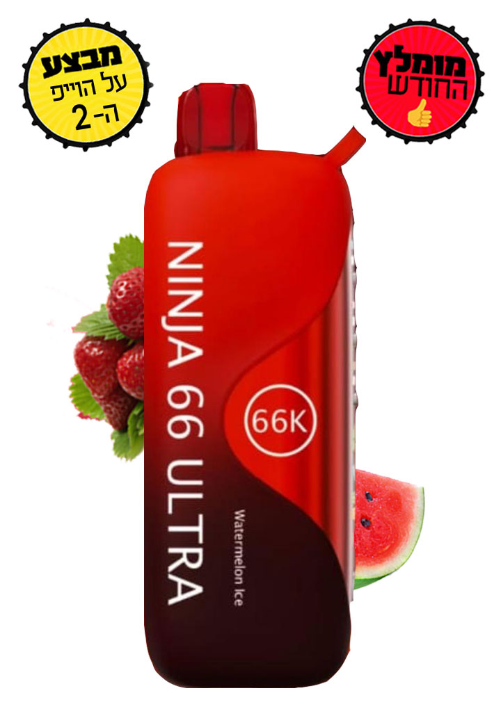 נינג'ה אולטרה 66 אלף
