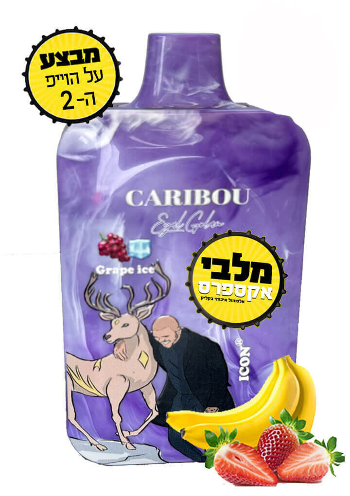 אייל גולן 25 אלף