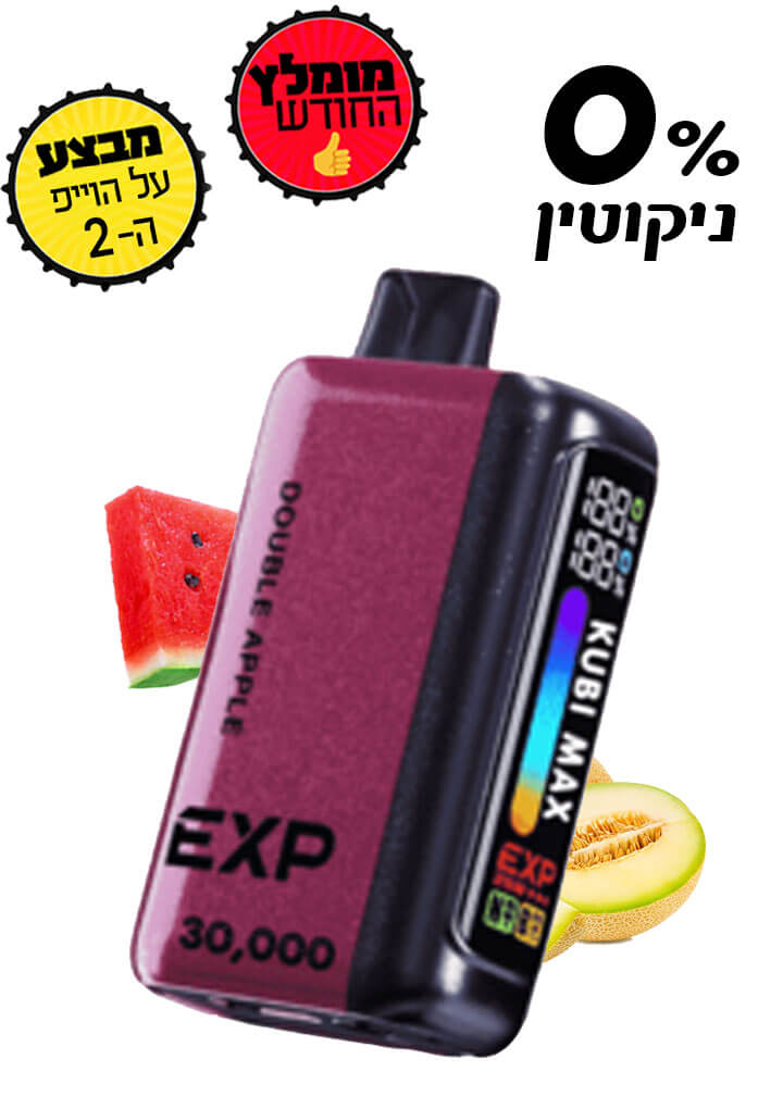 קובי מקס 30 אלף