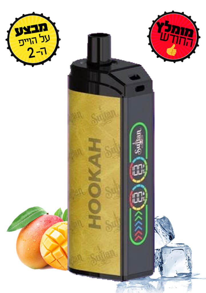 סולטן 55 אלף שאיפות