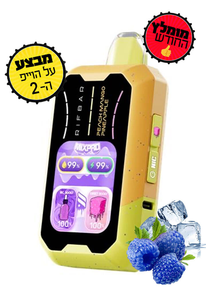 ריפ בר 60 אלף