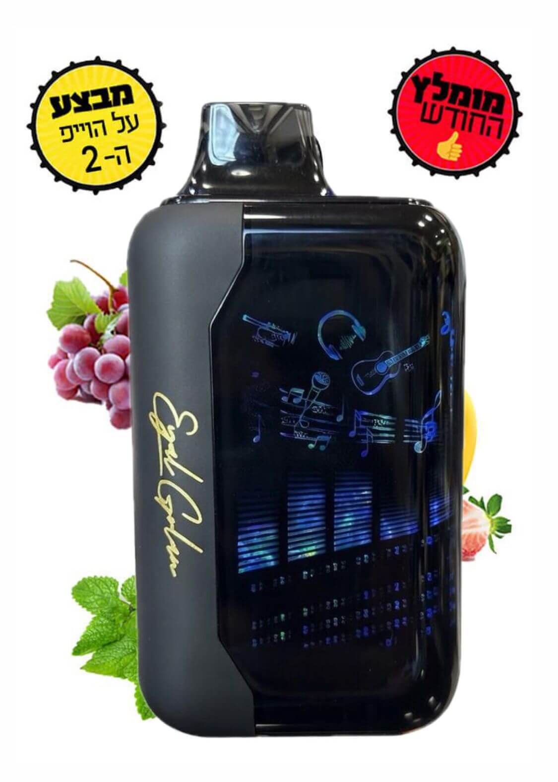 אייל גולן 60 אלף