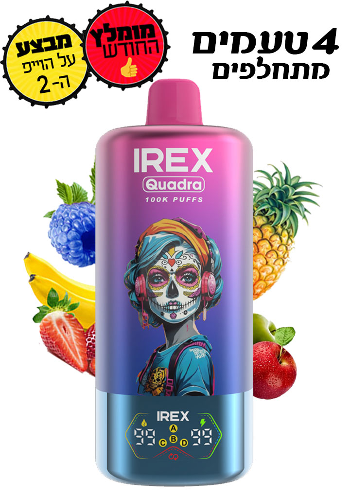 איירקס 100 אלף