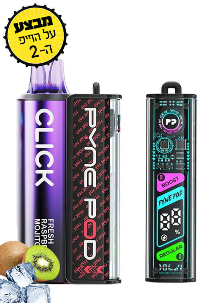 פיינפוד 55 אלף