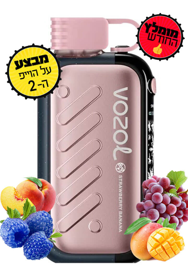 ווזול 50 אלף שאיפות