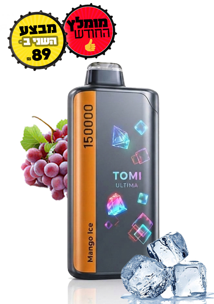 טומי אולטימה 150 אלף