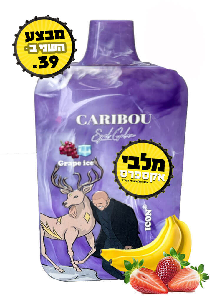 אייל גולן 25 אלף
