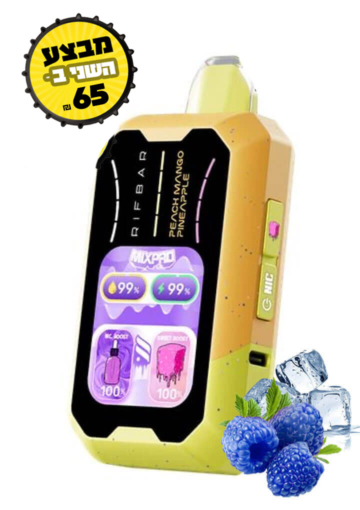 ריפ בר 60 אלף