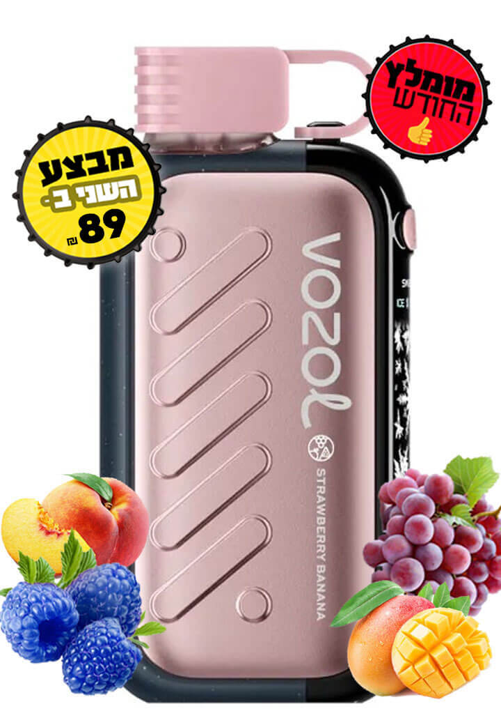 ווזול 50 אלף שאיפות