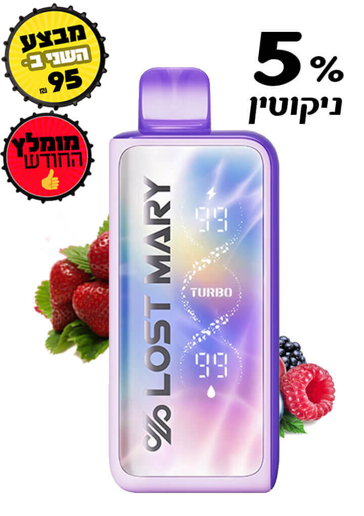 לוסט מריי 35 אלף