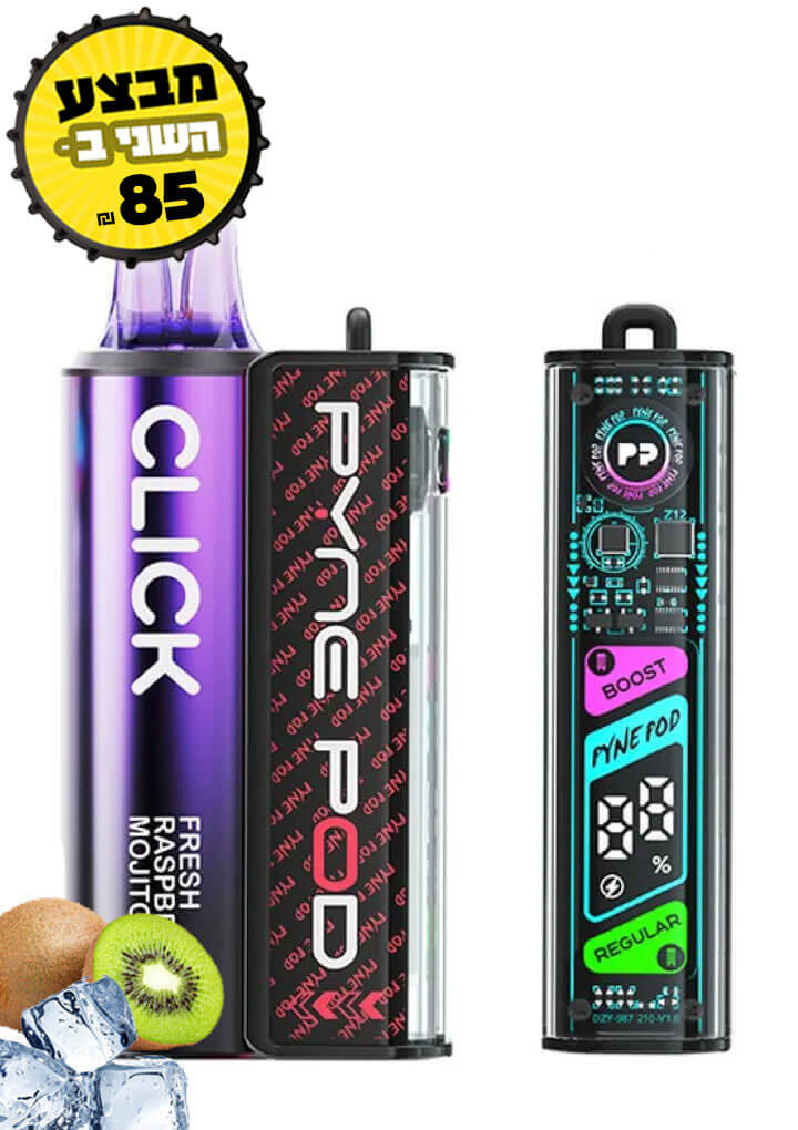 פיינפוד 55 אלף