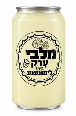פחית ערק לימונים