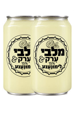 2 פחיות ערק לימונים